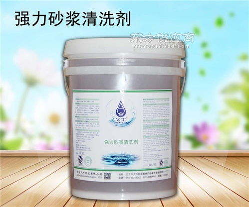 江蘇砂漿清洗劑專(zhuān)業(yè)解析 北京久牛科技在線(xiàn)咨詢(xún)服務(wù)與產(chǎn)品特點(diǎn)概覽