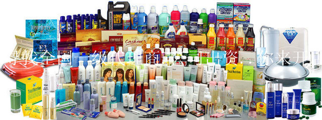 中國日用品公司 日用百貨行業(yè)的領航者