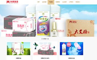 與愛同行，與消費者共成長 以渠道優(yōu)勢引領化妝品新零售變革