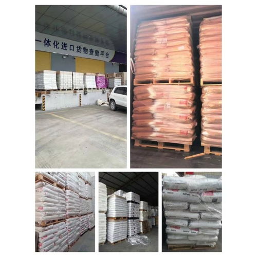 探索德國巴斯夫PA66環(huán)保無鹵材料在箱包銷售中的創(chuàng)新應用與市場趨勢
